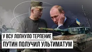 Россияне ошарашены: Только что ВСУ устроили неприятности России, готовится удар по Курску