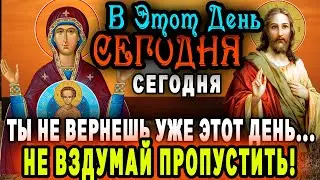26 февраля Включи тихонько и помолись - УТРЕННИЕ МОЛИТВЫ НА НАЧАЛО НОВОГО ДНЯ.