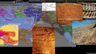 Хеттская империя и битва при Кадеше (видео 14) | Хронология эволюции человека | Всемирная История
