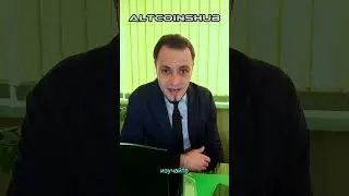 Централизованные биржи - скам