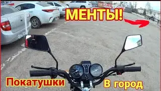 Поехал На АЛЬФЕ В ГОРОД БЕЗ ПРАВ!!!