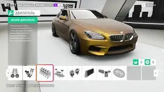 Forza Horizon 4 Tuning 2013 BMW M6 Coupe Drift RWD