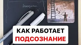 Как научиться слышать себя?