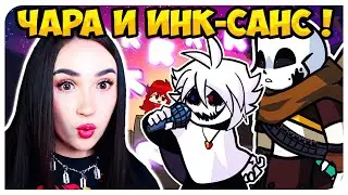 ЧАРА И САНС ВО ФРАЙДЕЙ НАЙТ ФАНКИН ! 😈 X-EVENT МОД БЕЗ СМЕРТЕЙ ➤ FRIDAY NIGHT FUNKIN' UNDERTALE