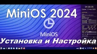 Linux MiniOS 2024 Ultra & Pazzle | Установка и настройка