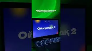 Толық тутор видео Ютуб каналымда🤩 #powerpoint #дизайн #презентация