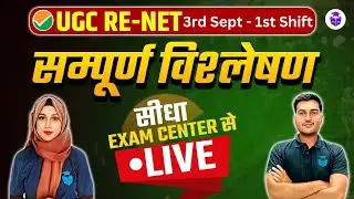 UGC NET Exam Analysis 2024 Today | UGC NET Paper Analysis and Answer Key | 03 Sep 2024, Shift 1