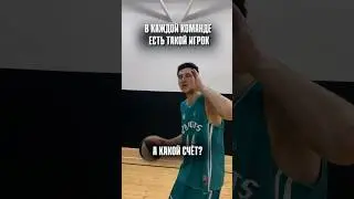 Знакомо?