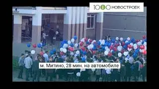 Видеопрезентация ЖК 