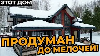 Как построить идеальный дом? | Доработка основных узлов каркасного дома!