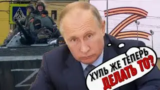 Пупок надорвался. Как маленькая победоносная война превратилась для россии в болото. Антизомби