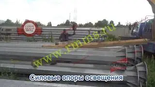 Силовые опоры освещения