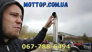 ЩО ТРЕБА ЗНАТИ ПРО КЕНТАВР 240В основні факти та характеристики від МОТТОР