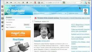 Как сделать переадресацию писем с почты Rambler