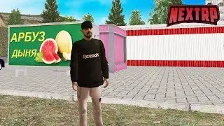 🔴NextRP - РОЗЫГРЫШ БАБЛА! ВЫБИРАЕМ ТАЧКУ ДЛЯ РОЗЫГРЫША НА НЕКСТ РП