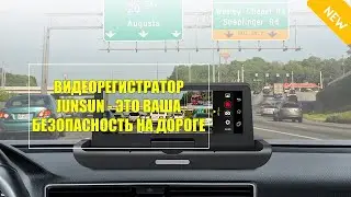 Видеорегистратор с антирадаром НЕОЛАЙН 9100 S ⛔ Антирадары видеорегистраторы автомобильные навигато