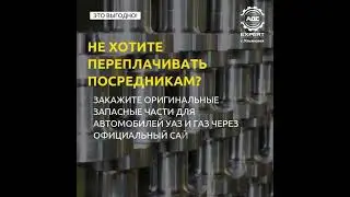 Про наш интернет магазин