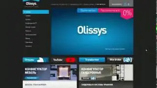 Единые Системы Хранения OLISSYS WARDROBE ™ .