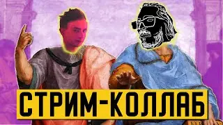 СТРИМ С ART: разговоры в три ночи на кухне