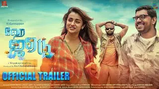 Hey Jude - Tamil Official Trailer | Nivin Pauly | Trisha | Siddique | Shyam Prasad | Music Studio