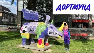 Гуляем по Дортмунду - городу крылатых носорогов🦏в Германии 2024.