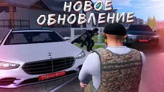 ОБЗОР КРУПНОГО ОБНОВЛЕНИЕ НА AMAZING RP в GTA CRMP! НОВАЯ ФРАКЦИЯ, МАШИНЫ, РУБЛЕВКА!