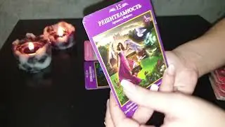 ОТ ЧЕГО ВАС УВОДЯТ ВЫСШИЕ СИЛЫ⁉️🚀🔥 таро прогноз на будущее