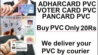 ADHAR CARD PVC | PANCARD PVC | VOTER CARD PVC (ELECTION CARD) | Buy All PVC Rs20