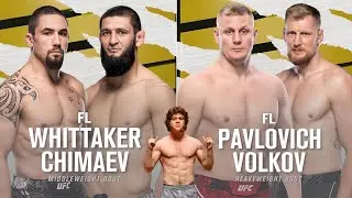 Турнир UFC в Саудовской Аравии ! ЧИМАЕВ - УИТТАКЕР ! ПАВЛОВИЧ - ВОЛКОВ ! ШАРА БУЛЛЕТ  !