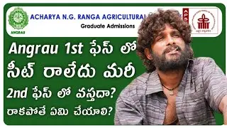 angrau seat allotment 2021-2022 Latest News || angrau counselling || angrau web options 2021