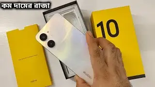 ১২ হাজারে Realme 10 | Realme 10 Review Bangla Spec | Bangladesh & India Price | Link Trix Bangla |