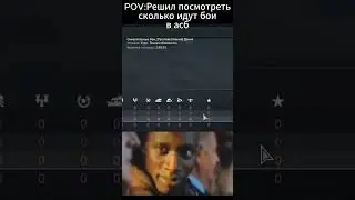 4 часа #warthunder #shorts #memes #вартандер