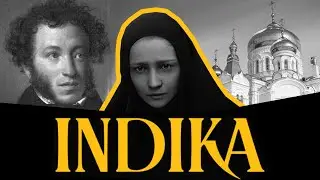 Игра про Русь 19 века - INDIKA (Индика)