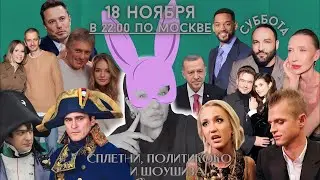 Диана LIVE