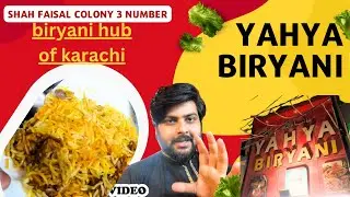 Yahya biryani in shah faisal colony  | best shadion wali biryani in karachi