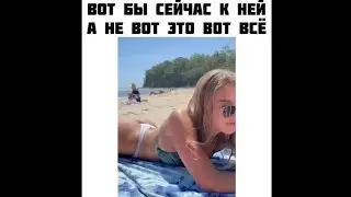 Подборка самых популярных роликов из Инстаграм.