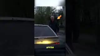 🧅💥😿 Came in loud, left like a kitten!