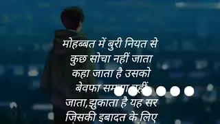 न्यू सैड शायरी# heartless video # emosnl shyari #new #shortvideo #2023 #new #shortviral #