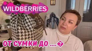 ЖЕНСКИЕ СЕКРЕТЫ!