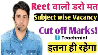 Reet Cut off 2021 | reet level 1 cut off 2021 | reet level 2 cut off 2021 |  cut off reet |Teachmint