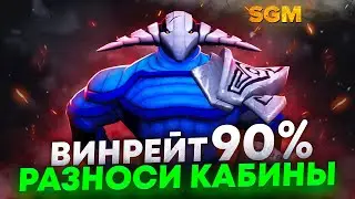 ЛЕГЕНДАРНЫЙ ГАЙД НА СВЕНА ЗА 4 МИНУТЫ | DOTA 2 7.27d