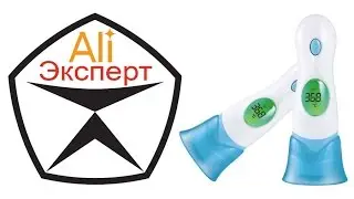 AliЭксперт: Обзор и испытание инфракрасного термометра IT-201/IT-903 с сайта AliExpress