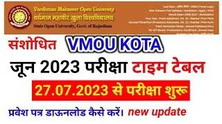 vmou time table 2023।vmou exam time table june 2023|vmou exam date 2023|vmou exam june 2023