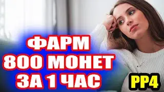 Фарм на ПОКУПНЫЕ ПРИМАНКИ на Архипе... ● Русская Рыбалка 4 | РР4