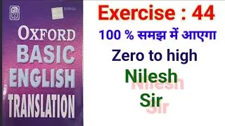 Oxford Basic English Translation Exercise : 44