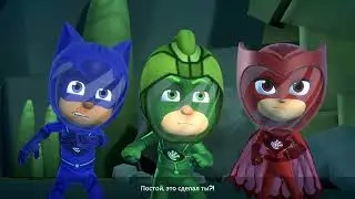 Прохождение игры pj masks - heroes of the night Часть 2