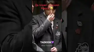 Беги Гуки , бегии 😂😂😂             