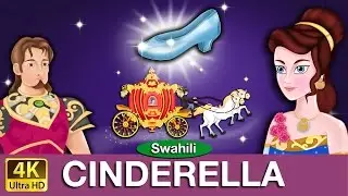 Cinderella in Swahili | Hadithi za Kiswahili | Katuni za Kiswahili | Swahili Fairy Tales