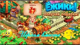 Играем в игру   Ёжики