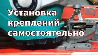 Установка креплений на горные лыжи без кондуктора. Делаем шаблон сами.